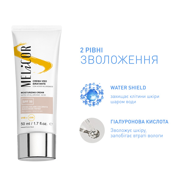 Melicor Crema Viso Solare Colorata SPF 50 Тонований сонцезахисний крем SPF 50 50 мл - Зображення 2